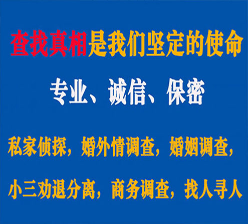 关于林西寻迹调查事务所